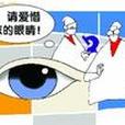 淚空穴 淚空穴