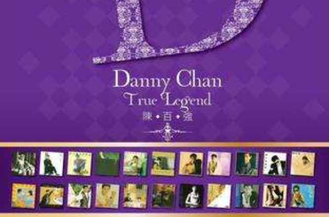 DannyChan——True Legend