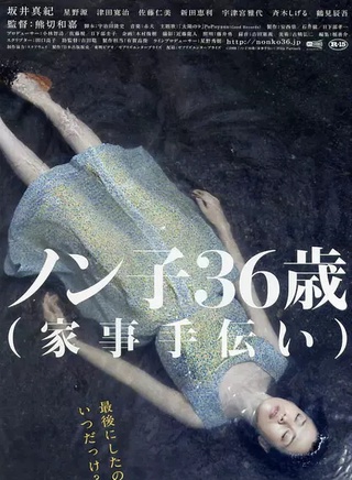 星野源 星野源