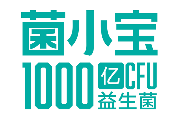 菌小寶 菌小寶