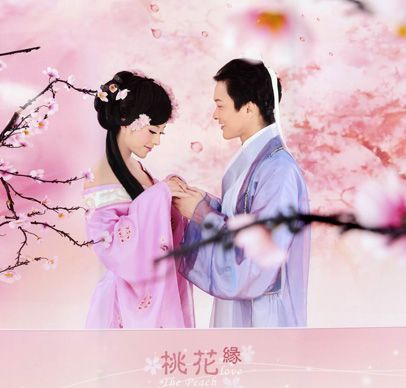 桃花緣(歌曲) 桃花緣(歌曲)
