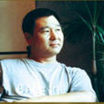 王冰河 王冰河