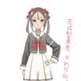 三好夏凜 三好夏凜