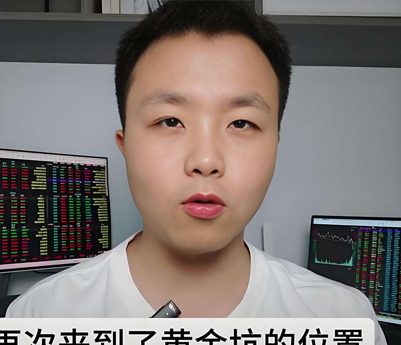 股票小馬哥 股票小馬哥