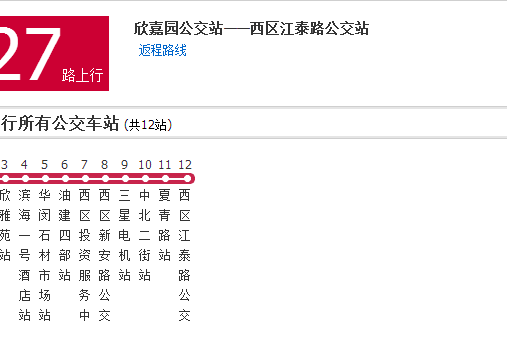 天津公交527路 天津公交527路