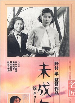 吉永小百合