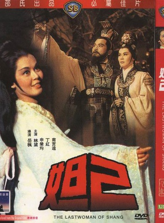 方盈 方盈