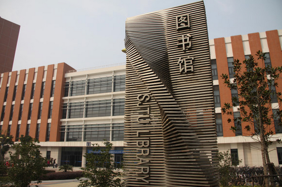 上海交通大學圖書館