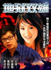 楊澤霖