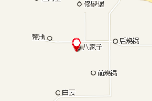 宣八家子 宣八家子