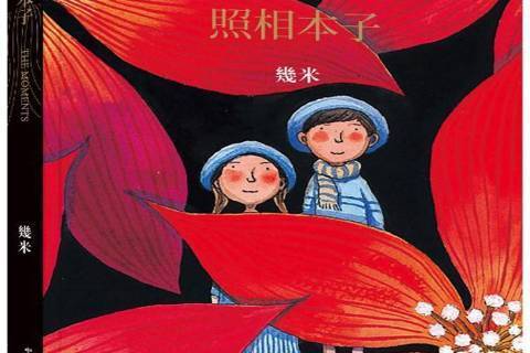 照相本子(2018年中國大地出版社出版的圖書) 照相本子(2018年中國大地出版社出版的圖書)