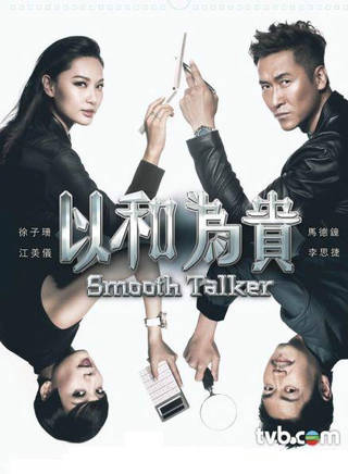 黃致豪 黃致豪