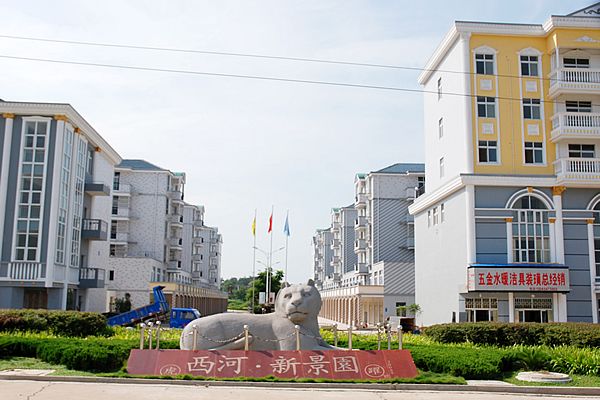 新景園社區 新景園社區