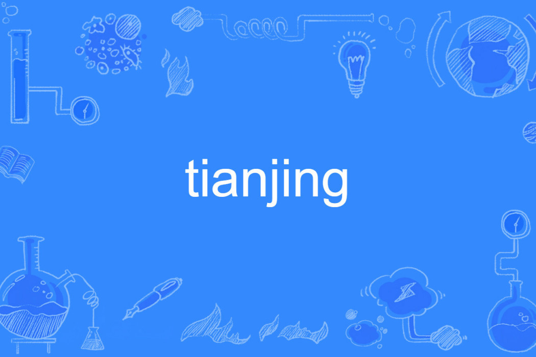 tianjing tianjing