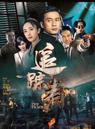 徐洪浩(中國內地男演員) 徐洪浩(中國內地男演員)