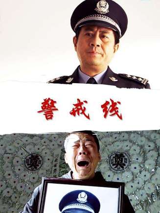 郭凱敏 郭凱敏