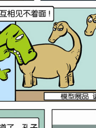 動物可笑堂3 動物可笑堂3