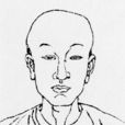 金德瑛 金德瑛