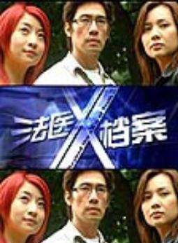 邱澤(中國台灣影視男演員、流行樂歌手)