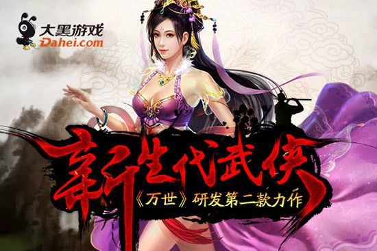 醉天下(網頁遊戲) 醉天下(網頁遊戲)