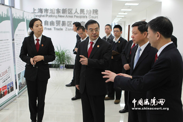 最高人民法院院長在上海浦東調研工作