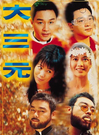 陳錦鴻(香港影視男演員)