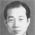 方冰(著名作家、詩人)