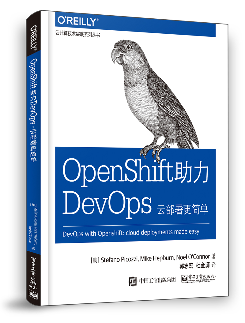 OpenShift助力DevOps：雲部署更簡單