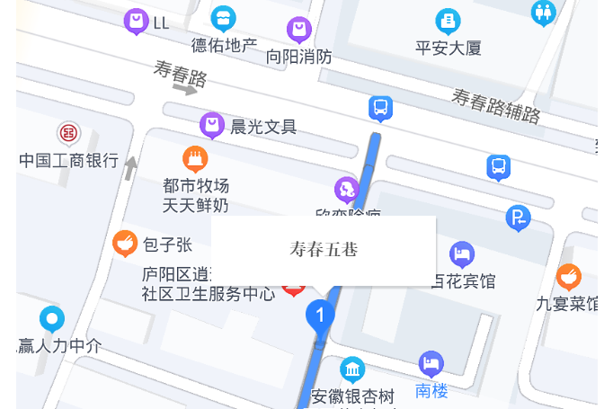 壽春五巷 壽春五巷