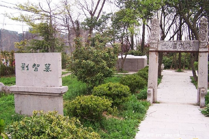 劉智墓 劉智墓