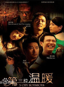 徐程(中國內地演員)