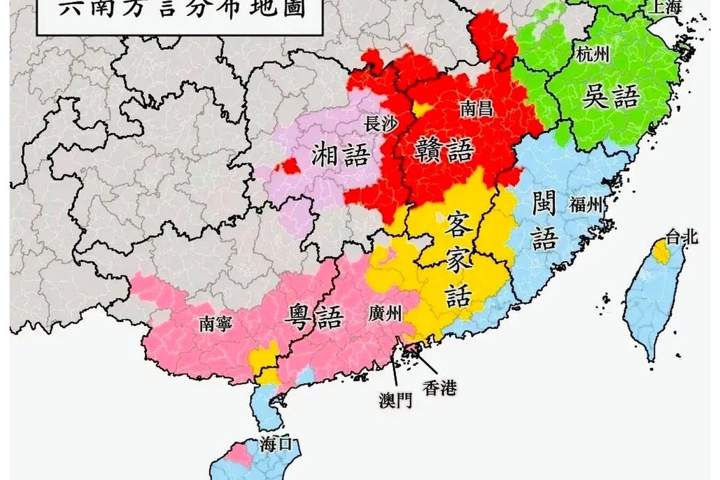 客贛方言 客贛方言