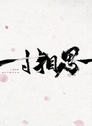 孫亦凡 孫亦凡