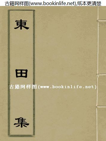 里婦寓言 里婦寓言