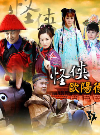 馬慧珍 馬慧珍