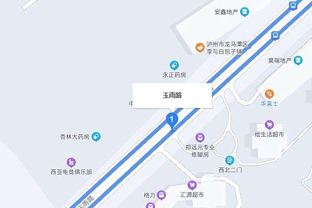 玉雨路