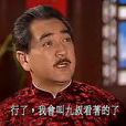 方世藩 方世藩