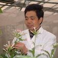 王玉軍(山東農業大學副教授、菸草系主任) 王玉軍(山東農業大學副教授、菸草系主任)