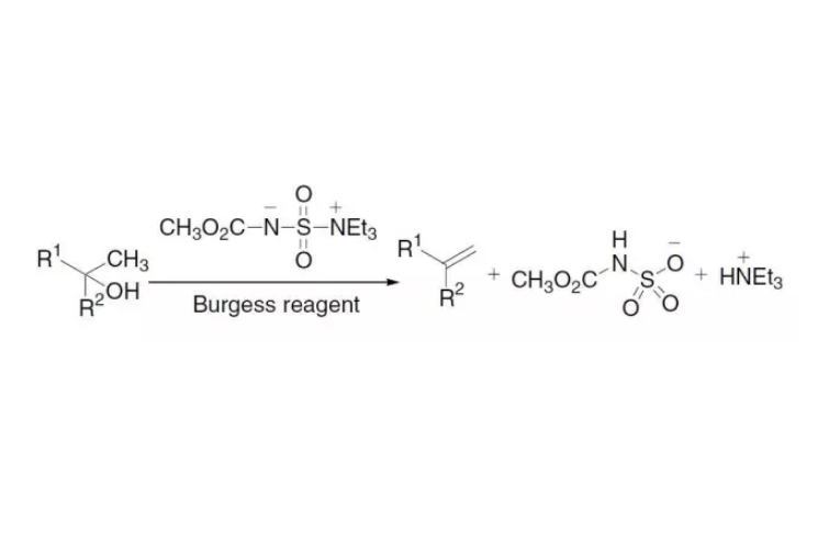 Burgess脫水反應 Burgess脫水反應