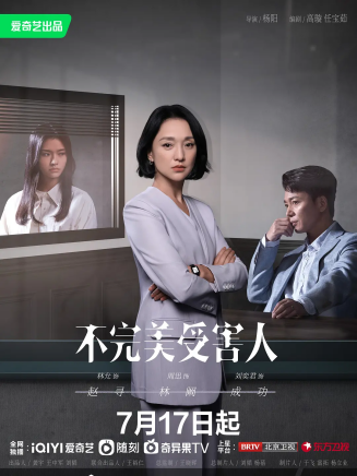 王同輝(中國內地男演員) 王同輝(中國內地男演員)