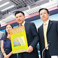 6000港元計畫 6000港元計畫