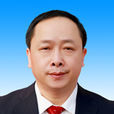 劉章華(湖北省鄂州市梁子湖區人民政府副區長) 劉章華(湖北省鄂州市梁子湖區人民政府副區長)