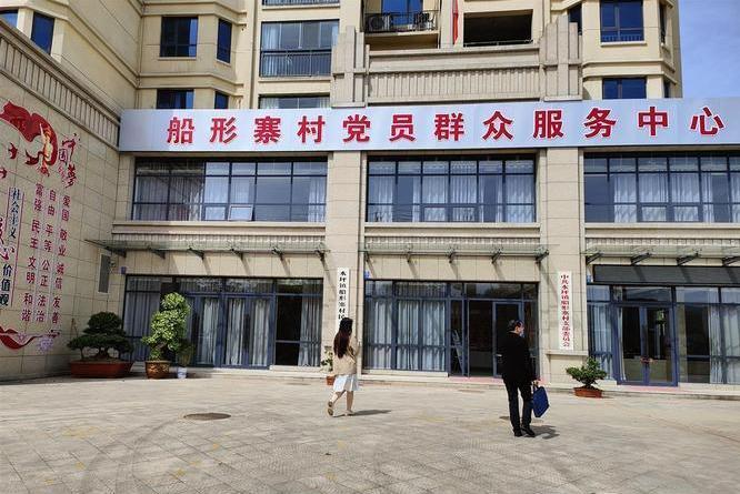 船形寨村 船形寨村