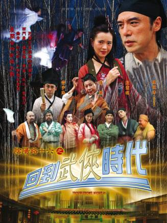 九紋龍