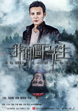 鄧琳(中國內地女演員)