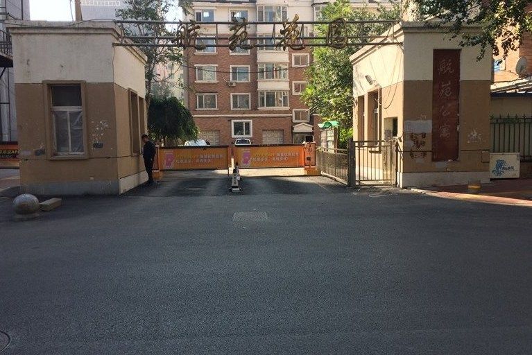 航苑花園 航苑花園