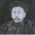 張百熙 張百熙
