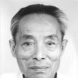 符家欽 符家欽