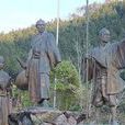 脫藩 脫藩