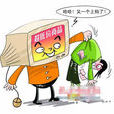 低價策略 低價策略